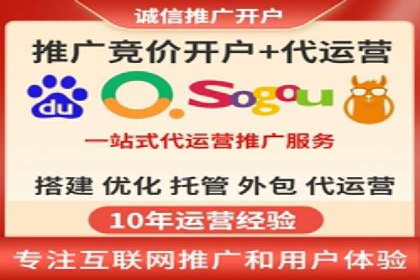 实战经验分享：百度推广代理商如何提升广告转化率